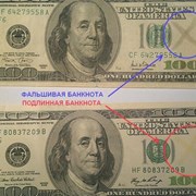 Детектор валют маркер фото