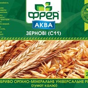 Гумат калия с микроэлементами «Фрея-Аква» Зерновые фото