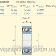 Подшипник John Deere JD9360 аналог 6203-2RS фото