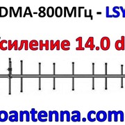 Антенна CDMA LE-811 14dBi для 3G модемов фотография