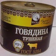 Тушенка говядина Беларусь