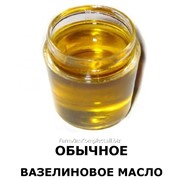 Вазелиновое масло
