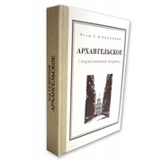 Книга А5 Блок Офсет 80г 1+1 / 7БЦ лам глянцевая, 96 полос, 5000 штук фото