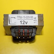 Трансформатор,тпш-10 ,10w фото