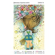 Схема для вышивки бисером Девочка с букетом цветов
