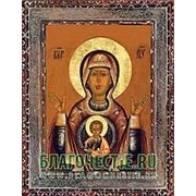 Благовещенская икона Знамение Богородица, копия старой иконы, печать на дереве Высота иконы 11 см фото