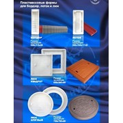 Пластмассовые формы для фасадной брусчатки фото