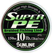 Super PE 150м (зел) 0,148мм 8LB шнур Sunline
