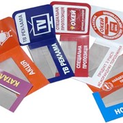 Стопперы фото