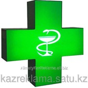 Аптечный крест фотография
