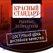 Этикетки для рыбной отрасли фото