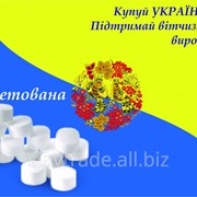 Соль пищевая таблетированная в мешках 25 кг, Украина (table salt, salt)