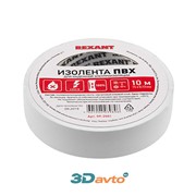 Изолента 19мм*25м REXANT Белая фотография