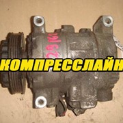 Компрессор кондиционера 4B0260805J для Audi A6 allroad С5 2000-2005 г.в, 2.5L, турбодизель DENSO 447220-8812 (контрактный)