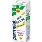 Молоко Parmalat стерилизованное низколактозное 0,05% 1л