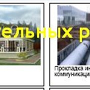Реклама по ремонту квартир фото