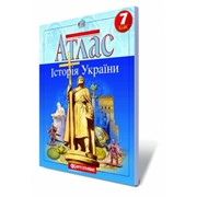 АТЛАС. Історія України, 7 кл.