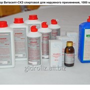 Раствор Витасепт-СКЗ спиртовой для наружного применения, 1000 мл фото