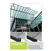 Архитектурная система замкового соединения из поликарбоната- SUNPAL фото