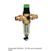 Фильтры для механической очистки воды Фильтры Honeywell MiniPlus - FK 06 для холодной воды