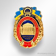 Наградной знак Випускник ХНАДУ DIC-0642