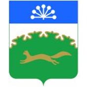 Герб Сибай Республики