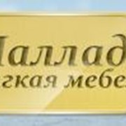 Мебель на заказ фото