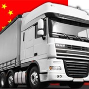 Международная доставка грузов из Китая фото