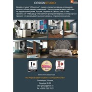 Профессиональный дизайн интерьера жилых и коммерческих помещений от Vitta-Group ( Витта-Групп )
