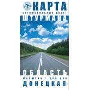 Донецкая область. Карта автомобильных дорог фотография