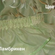 Лаура. салатовый (код 1101) Готовые шторы и ламбрекен в комплекте. Производитель - Albo (Турция). Пошив - Украина.