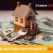 Швидкий кредит у Києві під заставу нерухомості  фото