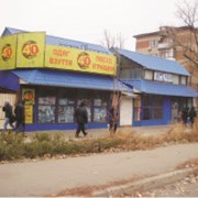 аренда магазина ул. буденного восточ рынок Луганск фото