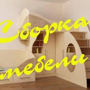 Сборка мебели фото