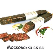 Колбаса сырокопчёная Московская СК ВС фотография