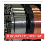 Сварочная проволока Св-08ХГСМФА 1 мм ГОСТ 2246-70 фото