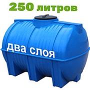 Емкость для для убоя скота, воды и дизеля 250 литров, синий, гор фото