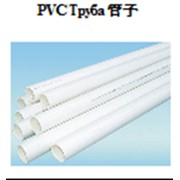 Трубы PVC фото