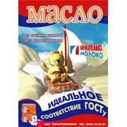 Дизайн рекламно-полиграфической продукции фото