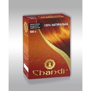 Натуральная краска для волос Chandi (Чанди). Светло коричневый цвет.