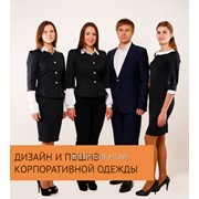 Одежда корпоративная в Украине фото