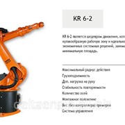 Робот-сварщик KUKA KR 6-2 фото