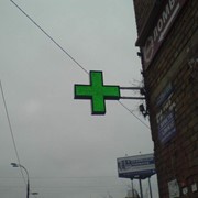 Крест медицинский для аптек динамический светодиодный