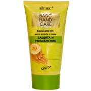 Крем для рук УВЛАЖНЕНИЕ И ЗАЩИТА масла жожоба и оливы, линия Basic Care фото