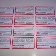 Стикеры наклейки на самоклеящейся пленке фотография