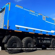 Азотный генератор передвижной ТГА-30/111 фото