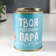 Носки в банке 'Твоя идеальная пара' (женские, цвет микс) фото