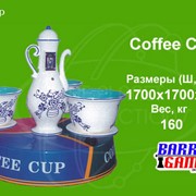 Coffe Cup карусель для детей от 3 до 10 лет от компании Barrongames. фотография