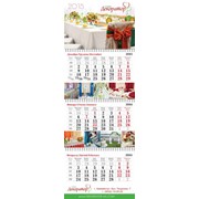 Календари настенные квартальные “Престиж“ на 2015 год. фото