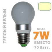 Лампа G50/7W 4500К Светодиодная Цоколь E27, 220Вт., 7Ватт, 500Лм., 360 градусов, 4500К, опал.